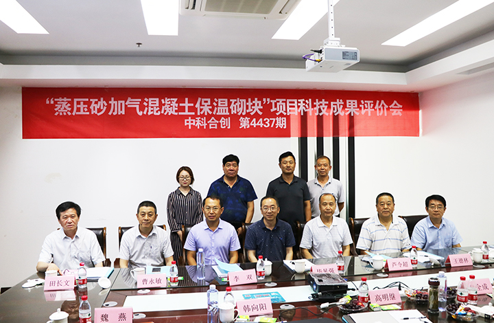 蒸压砂加气混凝土保温砌块 anli.jpg